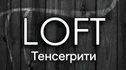 Стол, который парит в воздухе.
Уникальная мебель в стиле тенсегрити. Закалённое стекло парит над основанием благодаря инженерному чуду натяжения цепей.